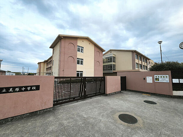 堺市立美原中学校まで1745m