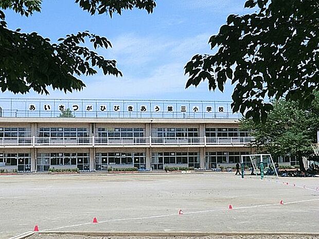 東久留米市立第三小学校まで574m