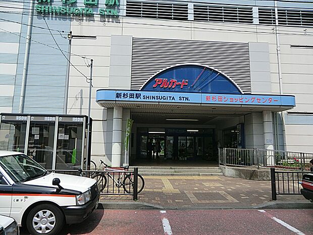 JR「新杉田」駅まで1600m