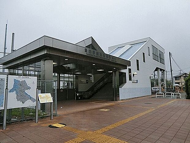 東武鉄道「豊四季」駅まで2240m