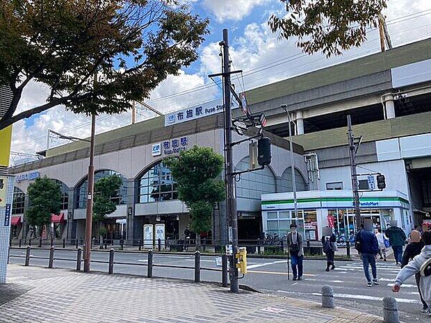 近畿日本鉄道「布施」駅まで800m