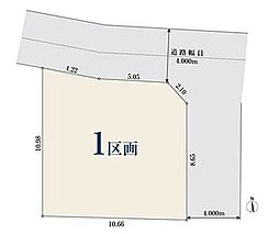 東武野田線「七里」駅 徒歩15分
