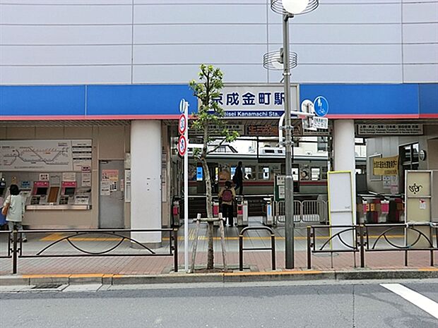 京成電鉄「京成金町」駅まで1680m