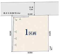 相鉄本線「鶴ケ峰」駅 バス13分「白根台第1」バス停下車 徒歩4分