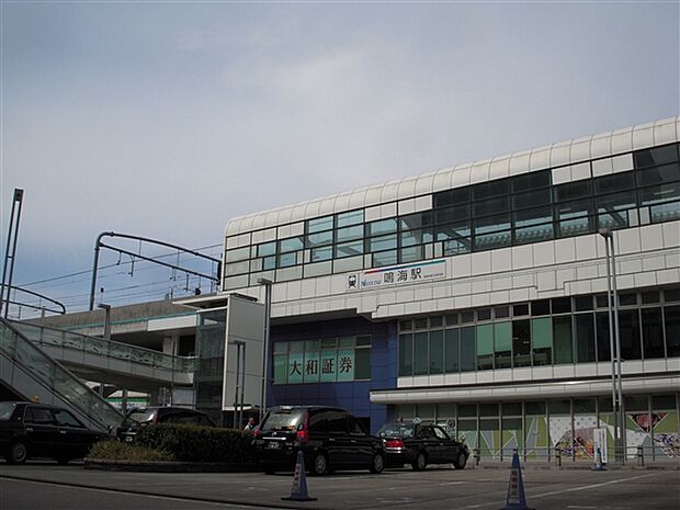 名古屋鉄道「鳴海」駅まで1600m