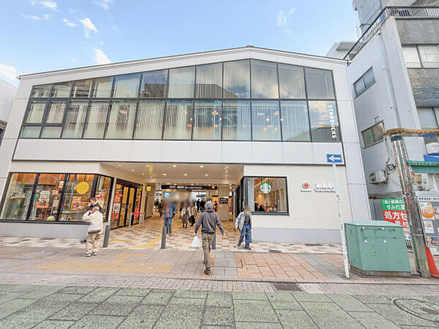 東急電鉄「綱島」駅まで1280m