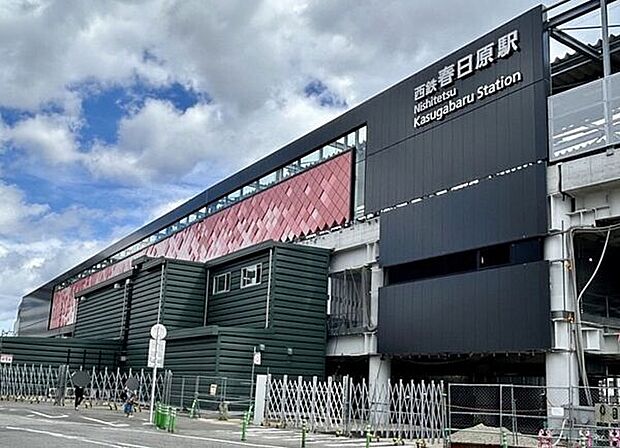 西鉄大牟田「春日原」駅まで640m