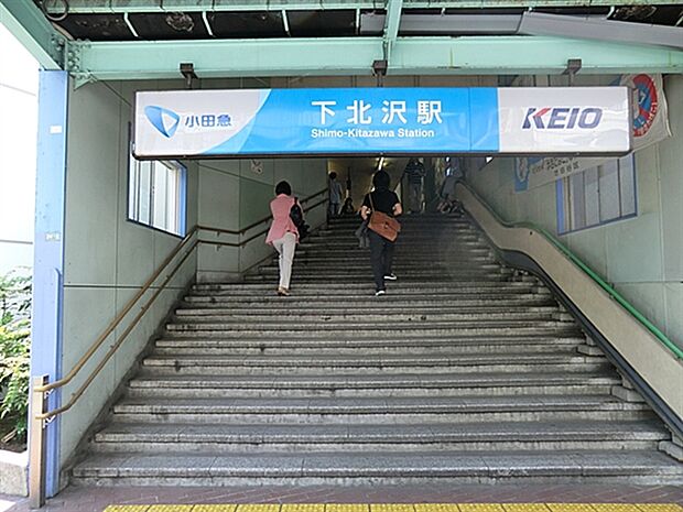 京王電鉄「下北沢」駅まで720m