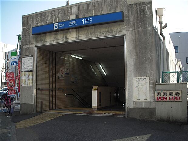 名古屋市交通局「岩塚」駅まで1280m