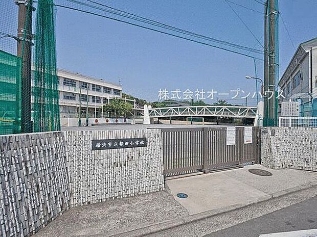 横浜市立都田小学校まで571m
