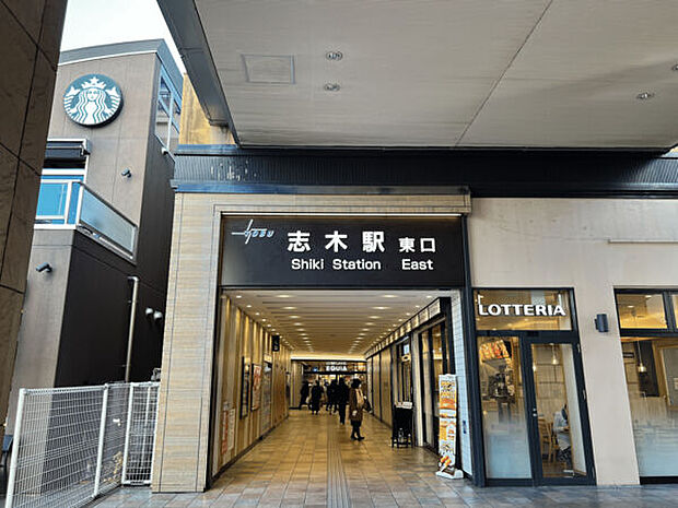 志木市立志木小学校まで975m