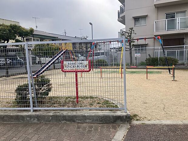池田2丁目第3ちびっこ老人憩いの広場まで926m