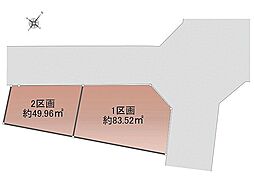 京成千葉線「みどり台」駅 徒歩7分