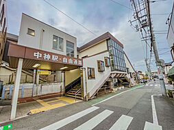 JR青梅線「中神」駅 徒歩11分
