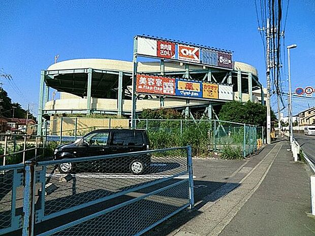 オーケー三ツ境店まで1245m