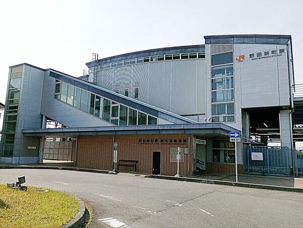 JR「野田新町」駅まで320m