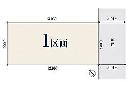 JR京浜東北・根岸線「西川口」駅 徒歩5分