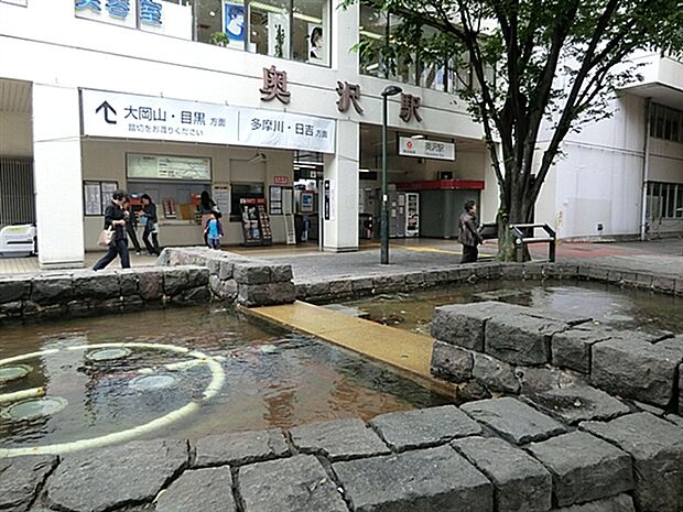 東急電鉄「奥沢」駅まで1360m