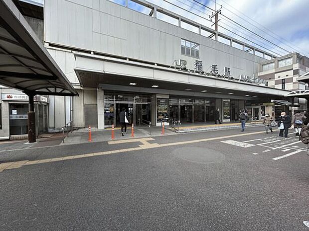 JR【稲毛】駅まで1040m