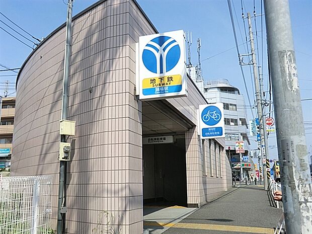 ブルーライン「踊場」駅まで1440m