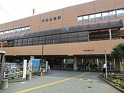 JR埼京線「戸田公園」駅 徒歩16分