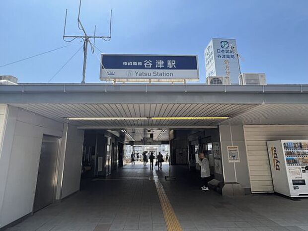 京成電鉄「谷津」駅まで960m