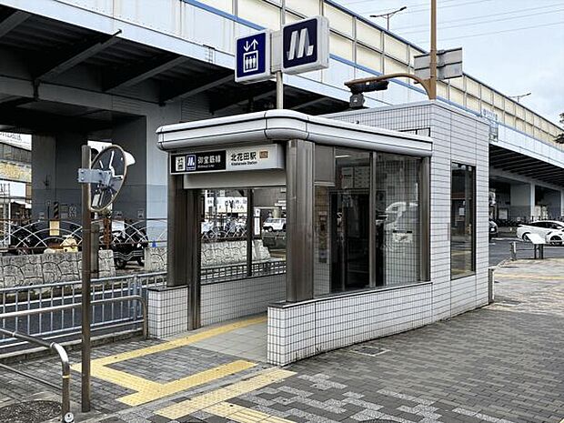御堂筋線「北花田」駅まで1680m