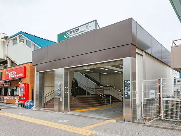 JR「南浦和」駅まで1680m