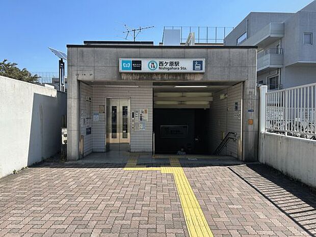 東京メトロ「西ヶ原」駅まで640m