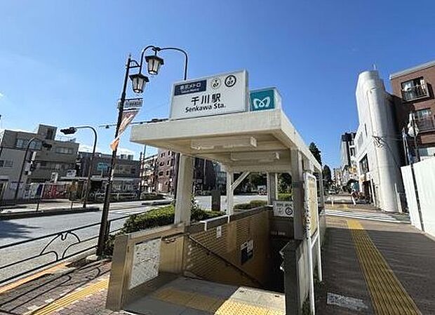 東京メトロ「千川」駅まで640m
