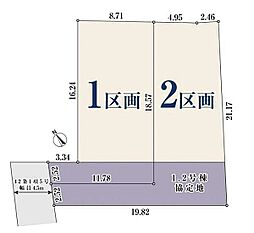 京成松戸線「新津田沼」駅 徒歩17分