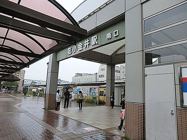西武新宿線「花小金井」駅まで1360m