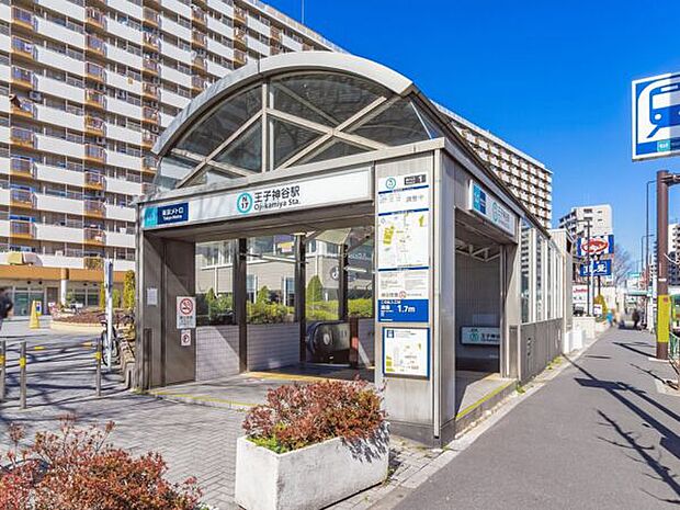 東京メトロ「王子神谷」駅まで320m