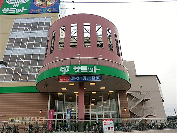 サミットストア東寺方店まで368m