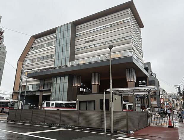東急電鉄「池上」駅まで1600m