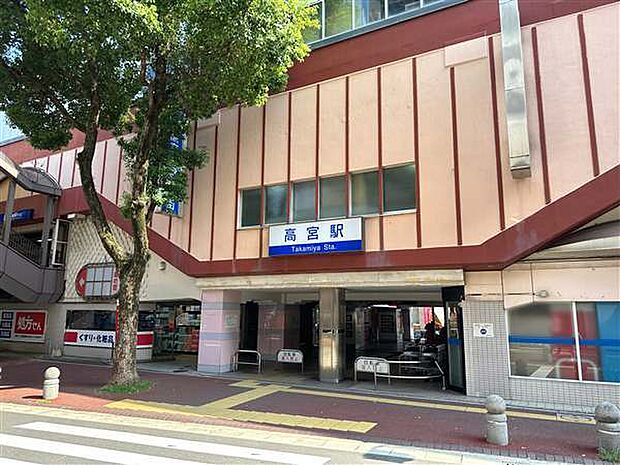 西日本鉄道「高宮」駅まで2160m