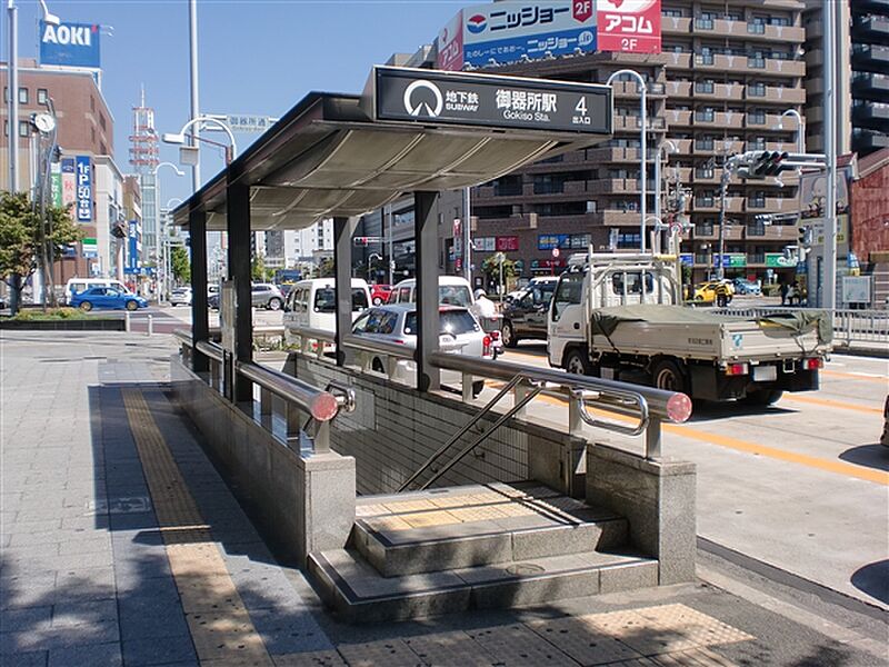 【車・交通】名古屋市交通局「御器所」駅