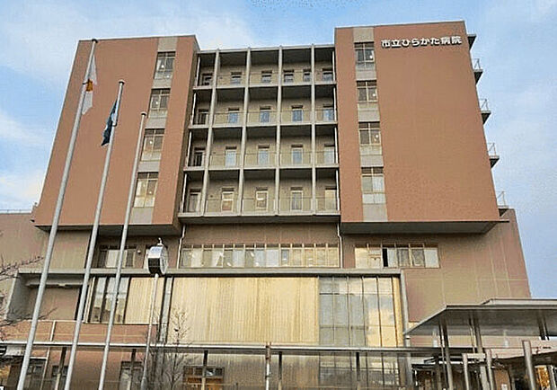 市立ひらかた病院(約476m)