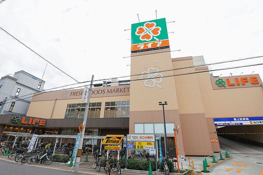 【買い物】ライフ寺田町駅前店