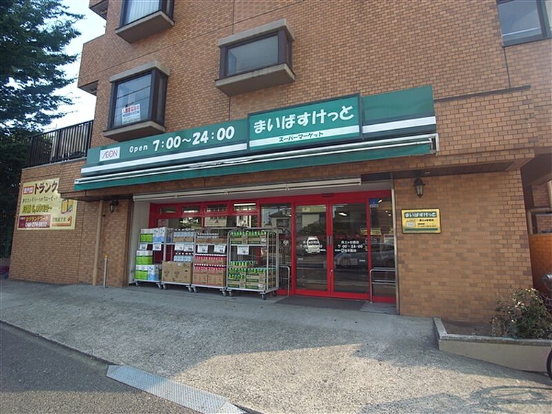 【買い物】まいばすけっと保土ヶ谷橋店