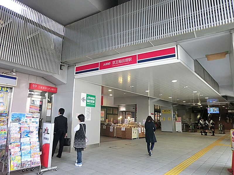 【車・交通】京王電鉄「京王稲田堤」駅