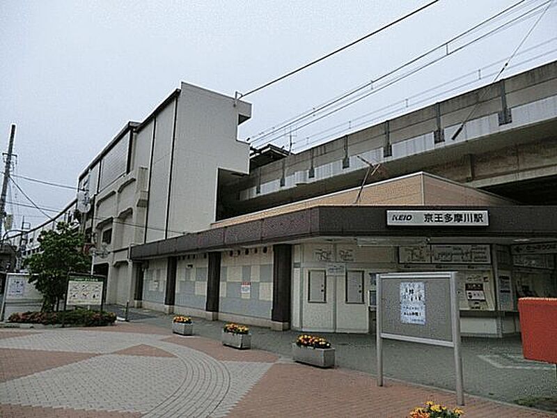 【車・交通】京王電鉄「京王多摩川」駅