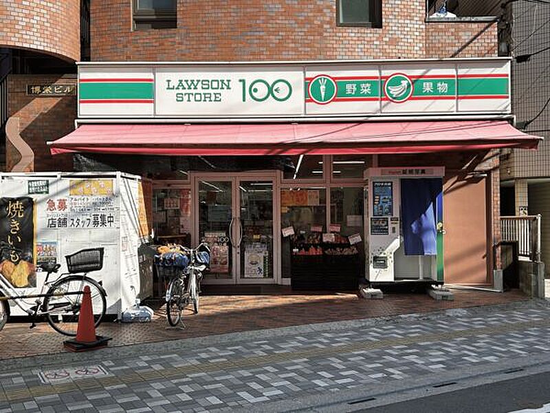 【買い物】ローソンストア100 浦安南口店