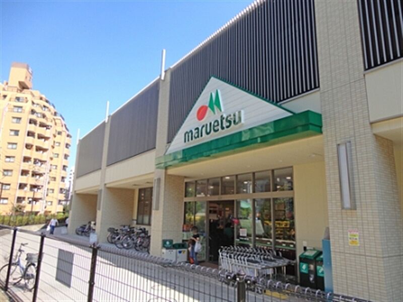 【買い物】マルエツ板橋駅前店