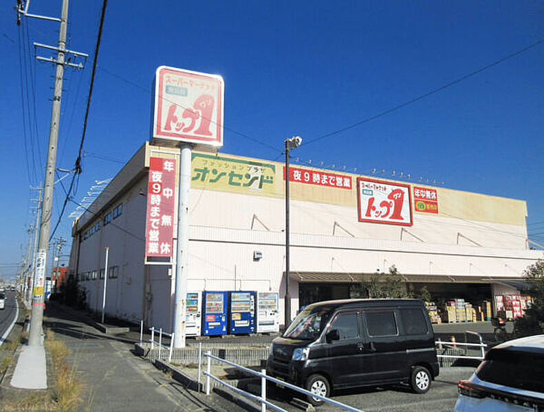 【買い物】トップワン岩倉店