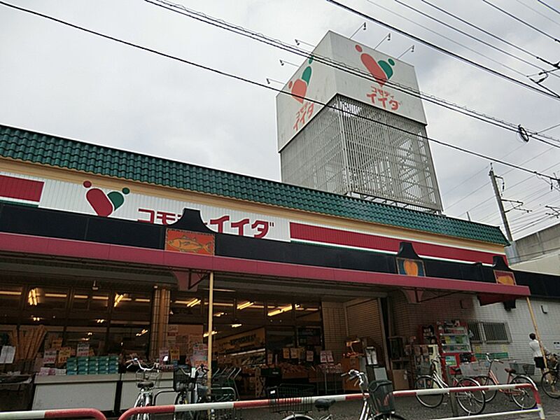 【買い物】コモディイイダ北赤羽店