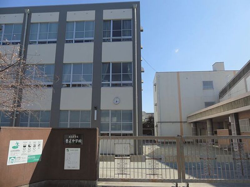 【学校】名古屋市立豊正中学校