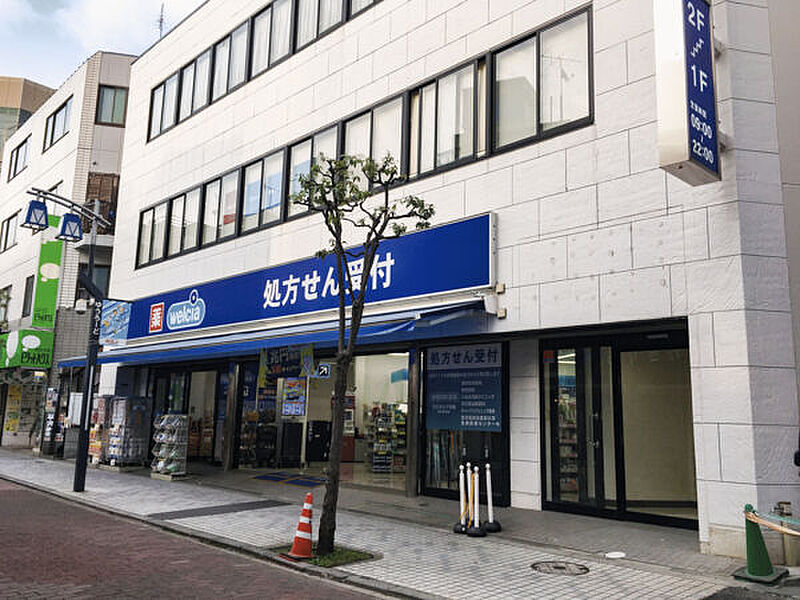 【買い物】ウエルシア 亀有駅前店