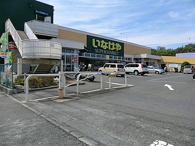 【買い物】いなげや横浜左近山店