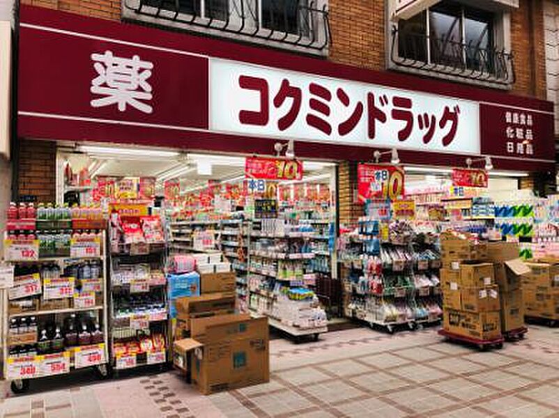 【買い物】コクミンドラッグ武蔵小山パルム店